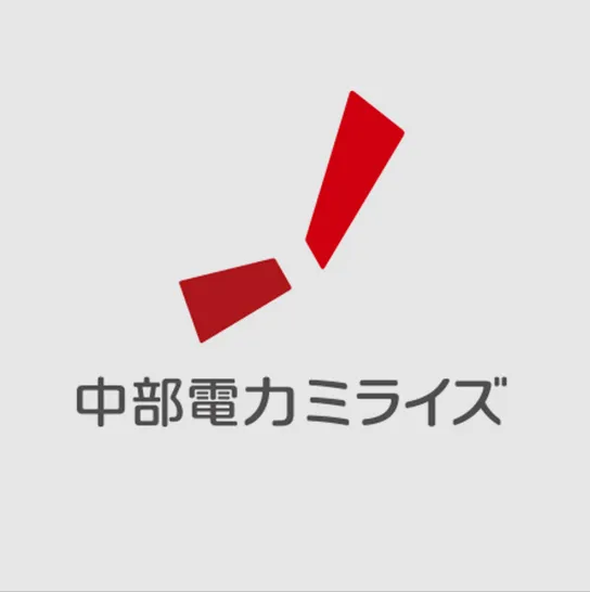 中部電力ミライズ