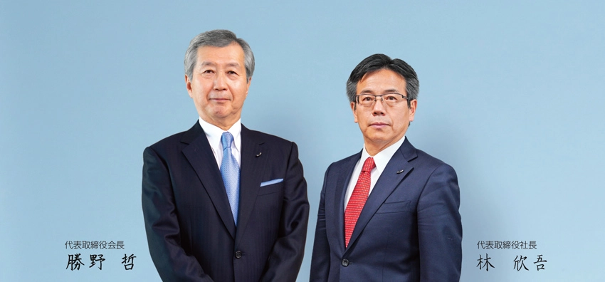 勝野会長と林社長の写真