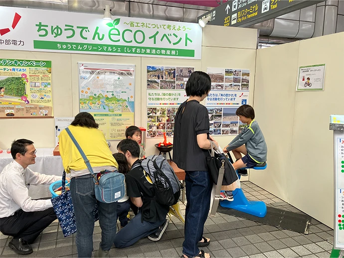 「ちゅうでんecoイベント～省エネについて考えよう～」を開催の様子