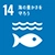 SDGsマーク