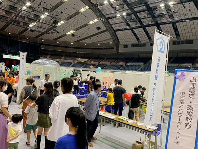 出展ブース
