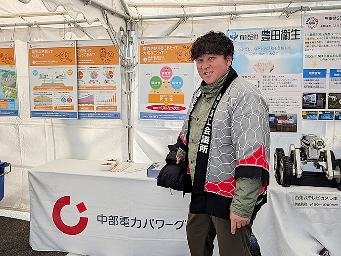 当日の様子1