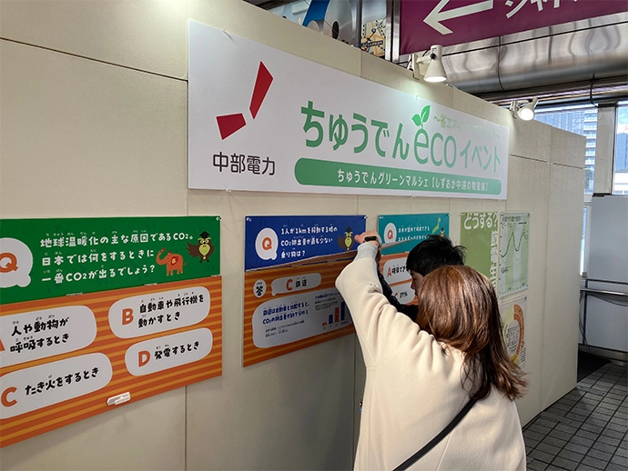 エネルギークイズ・省エネパネル