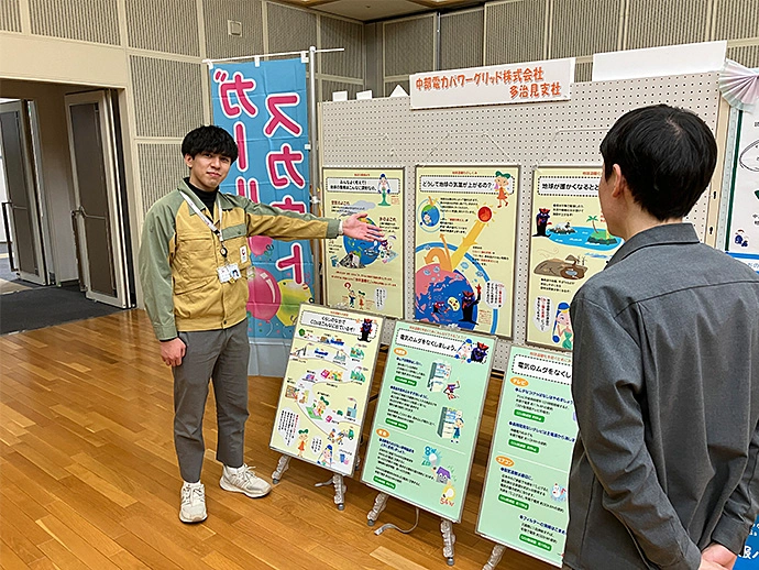 環境パネル展示