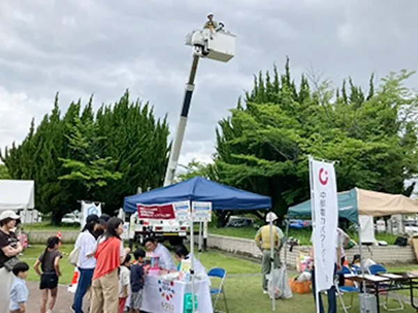 高所作業車の乗車体験