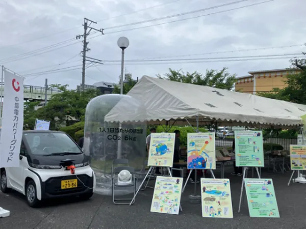 給電実演の場所
