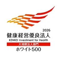 健康経営優良法人2026(ホワイト500)のロゴ