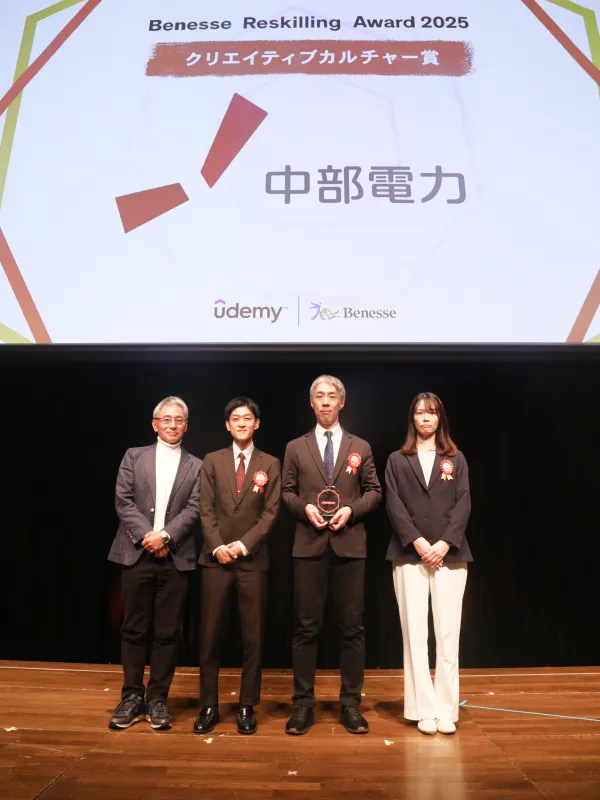 Benesse Reskilling Award 2025の様子
