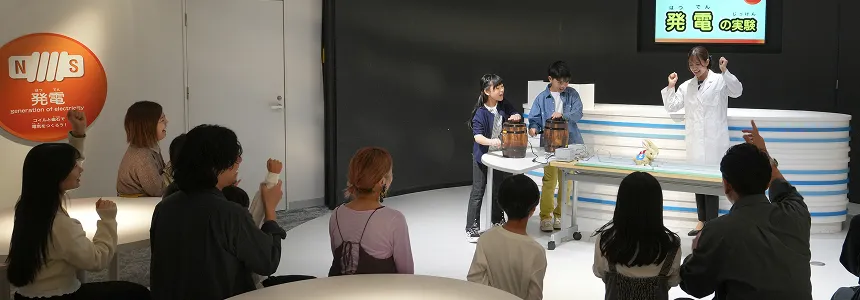おもしろ実験