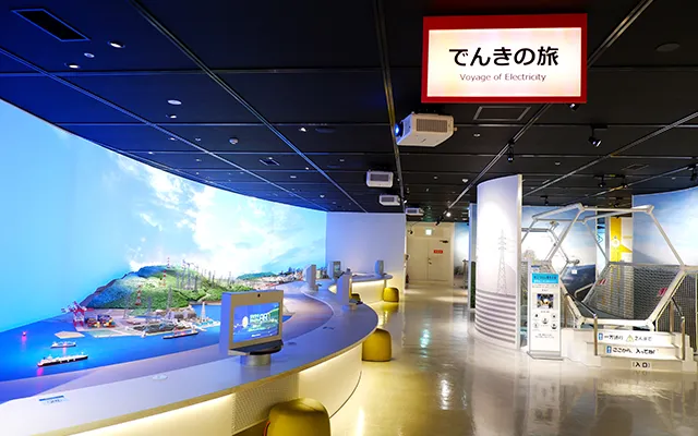 3階 でんきの旅 フロア写真