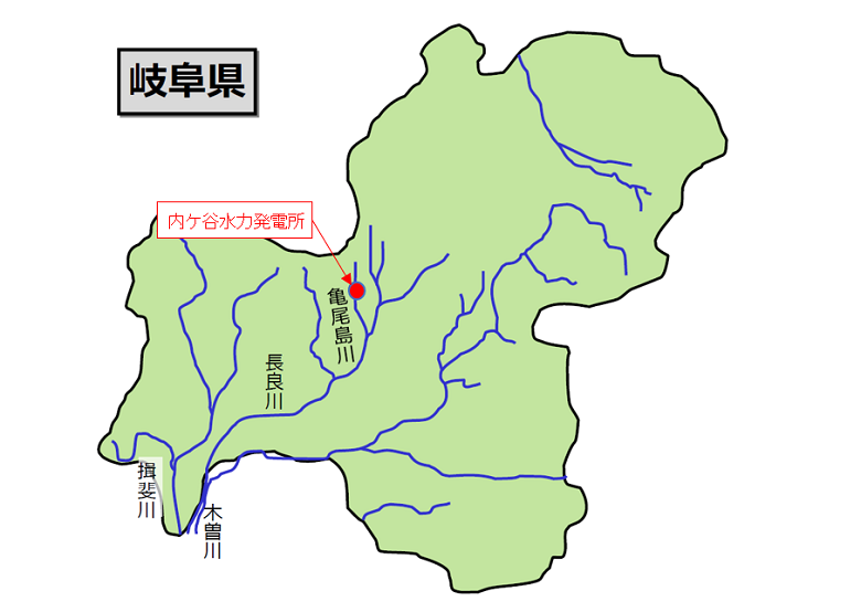 内ヶ谷水力発電所概略位置図
