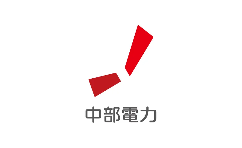 中部電力 トップメッセージ
